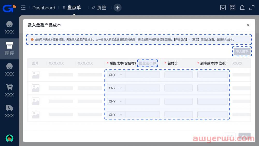 亚马逊库存管理难?其实是这一点经常被忽略 第8张 亚马逊库存管理难?其实是这一点经常被忽略 第8张