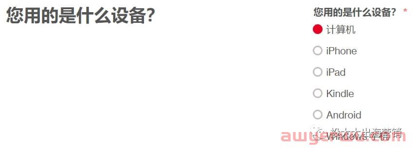 电商旺季强心针：Pinterest账户快速解封教程 第3张