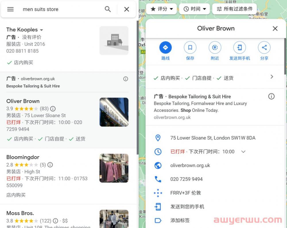 如何让你的网站在Google得到搜索展示?(内附7条检查清单) 第5张 如何让你的网站在Google得到搜索展示?(内附7条检查清单) 第5张