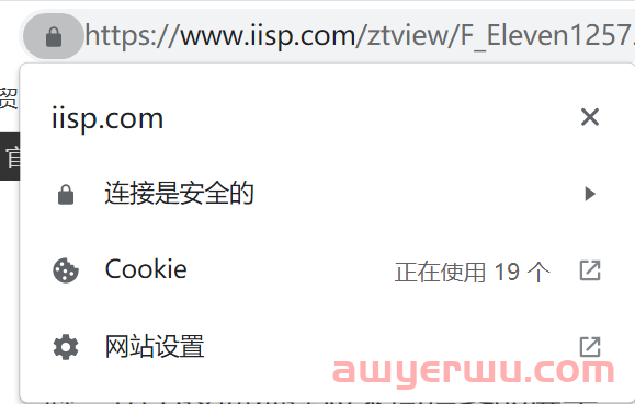 如何让你的网站在Google得到搜索展示?(内附7条检查清单) 第8张 如何让你的网站在Google得到搜索展示?(内附7条检查清单) 第8张