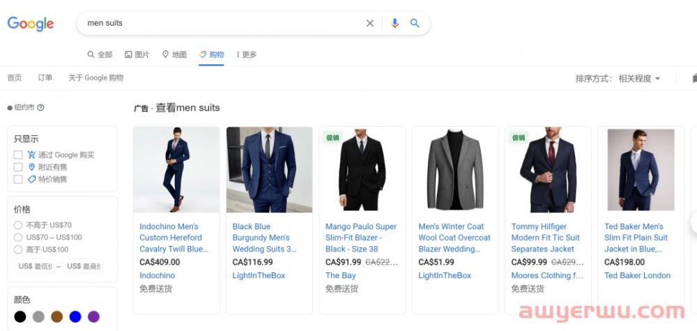 如何让你的网站在Google得到搜索展示?(内附7条检查清单) 第9张 如何让你的网站在Google得到搜索展示?(内附7条检查清单) 第9张