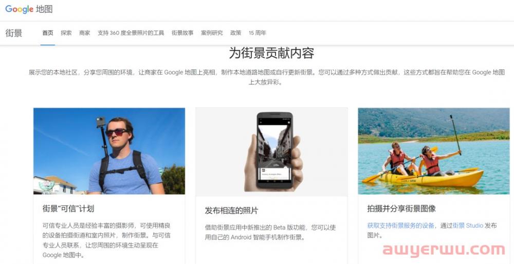 如何让你的网站在Google得到搜索展示?(内附7条检查清单) 第10张 如何让你的网站在Google得到搜索展示?(内附7条检查清单) 第10张