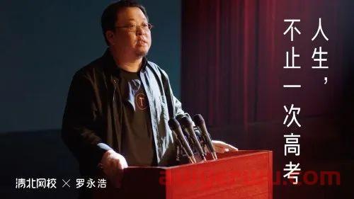 罗永浩盯上亚马逊卖家和红人营销Saas的大生意，降维打击了谁 第3张