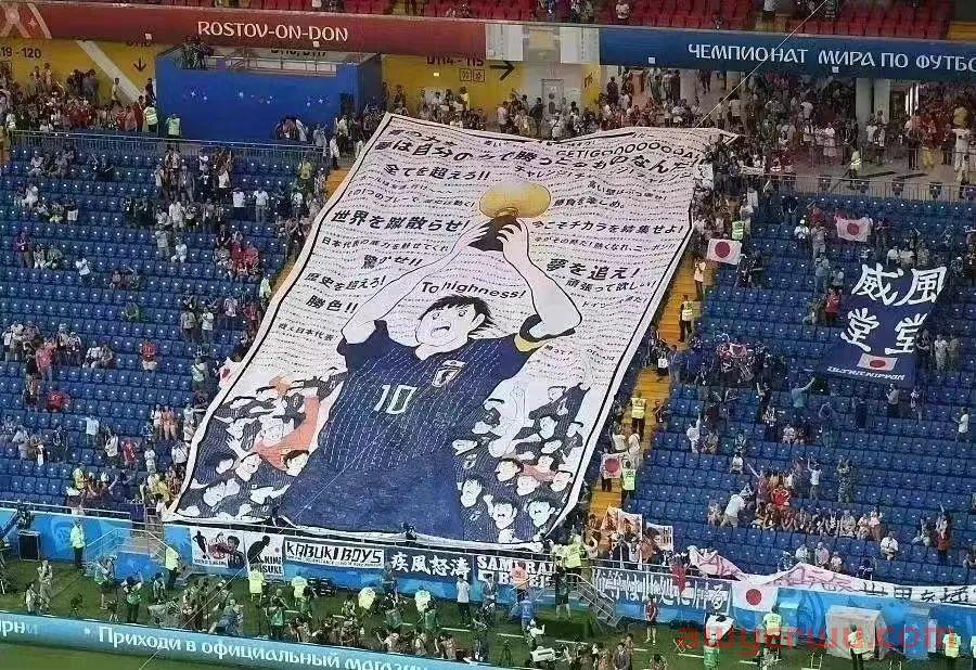 日本队迟早勇夺世界杯 第2张