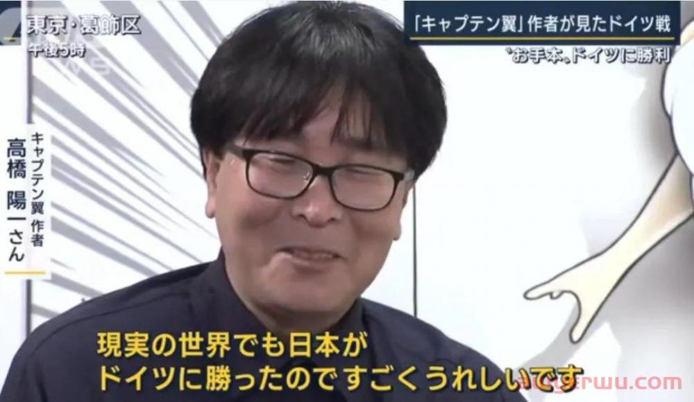 日本队迟早勇夺世界杯 第3张