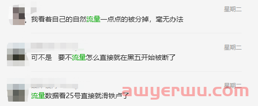 品牌授权项目取消，涉及中国卖家上亿资产，中国卖家何去何从？ 第2张