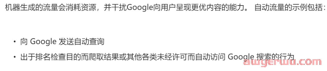 创建独立站时，应避免的10种垃圾内容信息 第6张
