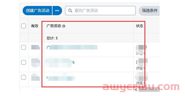 来了！亚马逊给每个店铺发放10000块钱！！ 第2张
