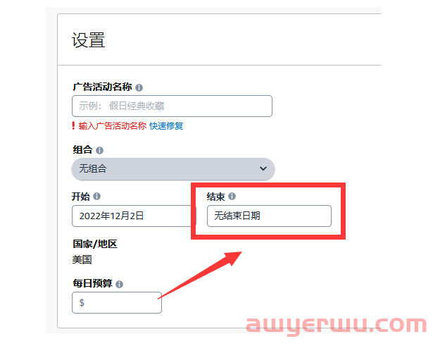 来了！亚马逊给每个店铺发放10000块钱！！ 第3张