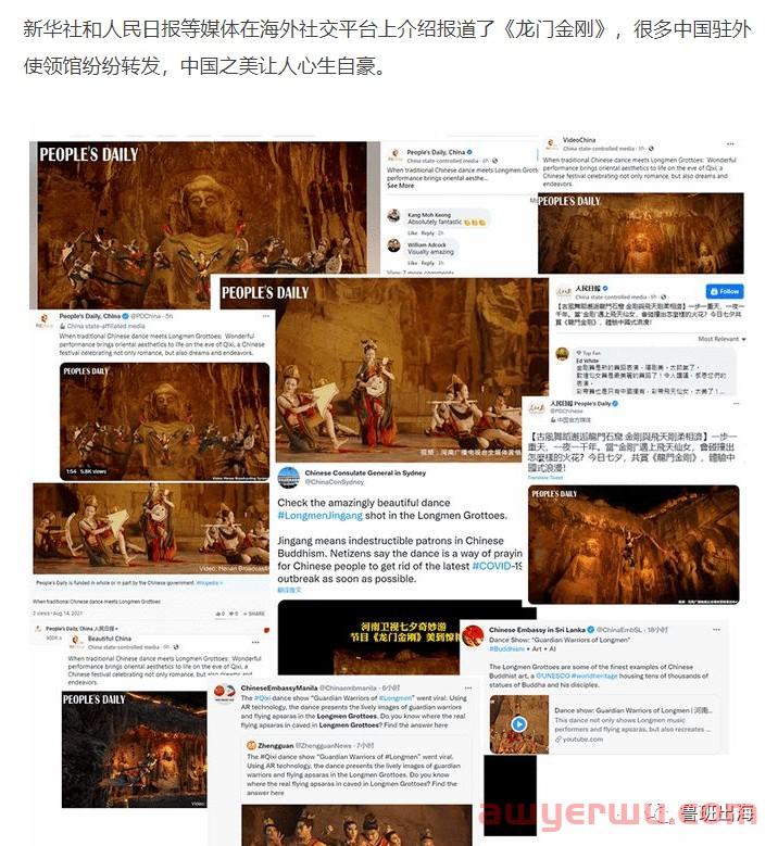 罗永浩交个朋友进军TikTok,新东方筹备TikTok信号【深度解析】 第2张 罗永浩交个朋友进军TikTok,新东方筹备TikTok信号【深度解析】 第2张