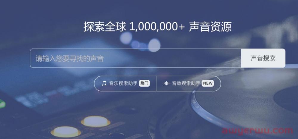 亚马逊店铺被封号居然是因为视频背景音乐 第1张