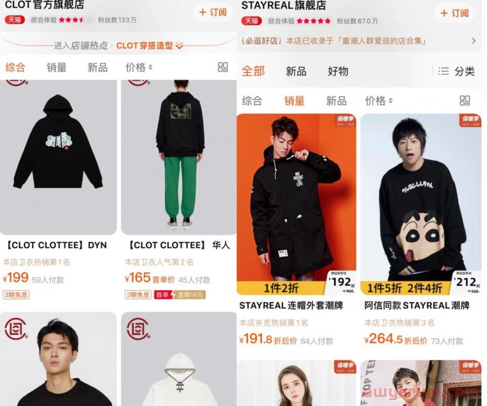 欧阳娜娜nabi“翻车”，明星自创潮牌已成“死路”？ 第3张