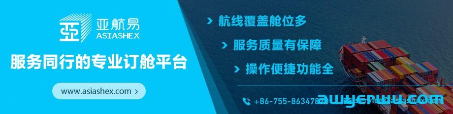 减舱永远赶不上减价？ 第1张