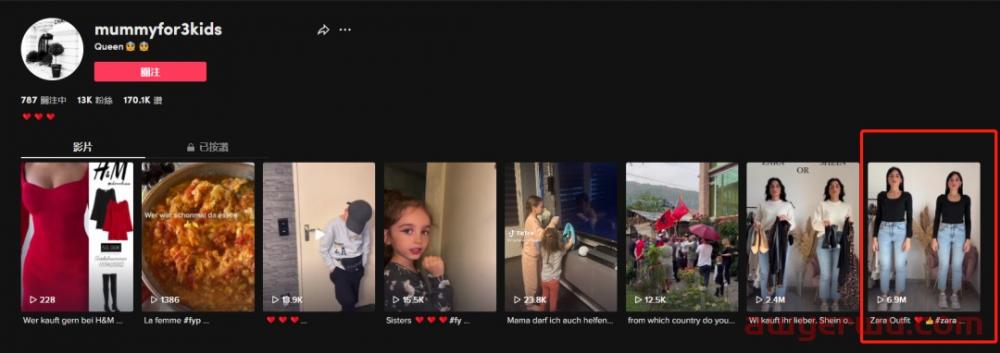 SHEIN和Zara同款服装大对比!TikTok网友吵翻了 第1张 SHEIN和Zara同款服装大对比!TikTok网友吵翻了 第1张