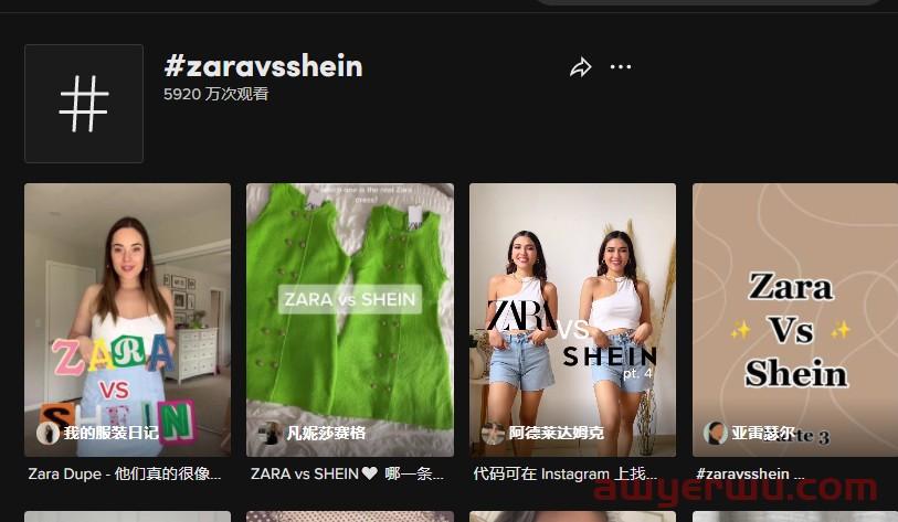 SHEIN和Zara同款服装大对比!TikTok网友吵翻了 第5张 SHEIN和Zara同款服装大对比!TikTok网友吵翻了 第5张