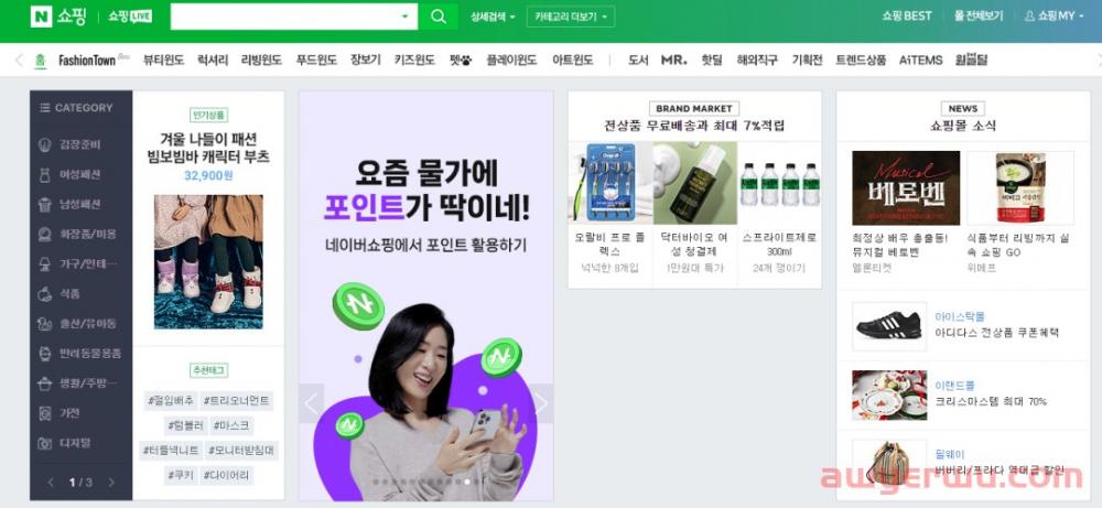 Coupang你不知道的日破千单的秘密 第3张