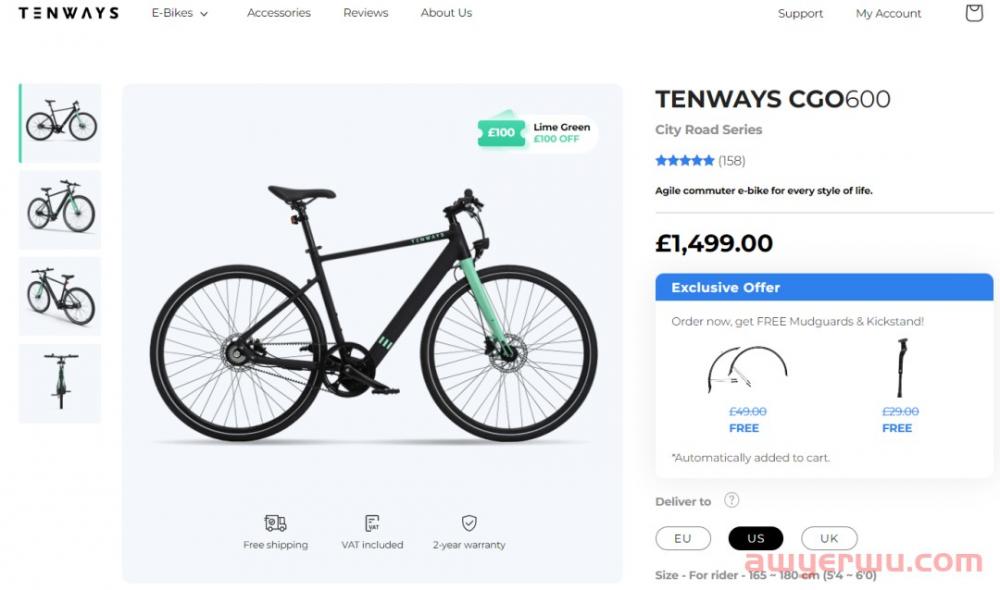 深圳一独立站拿下腾讯、高瓴投资,ebike赛道确实火 第17张 深圳一独立站拿下腾讯、高瓴投资,ebike赛道确实火 第17张