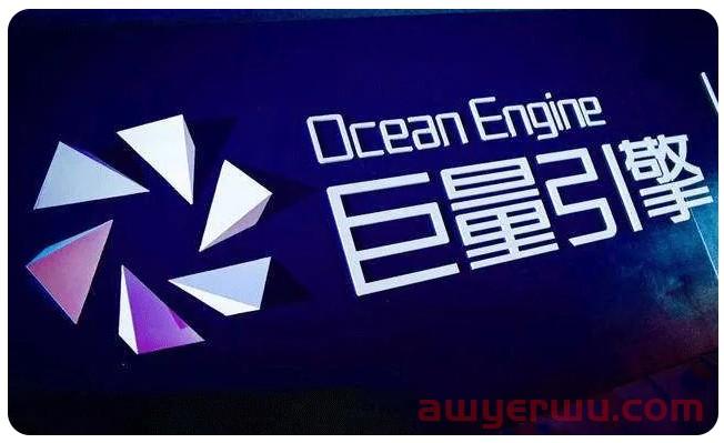 巨量引擎、巨量千川和Dou+有什么区别？该如何选择投放？ 第1张