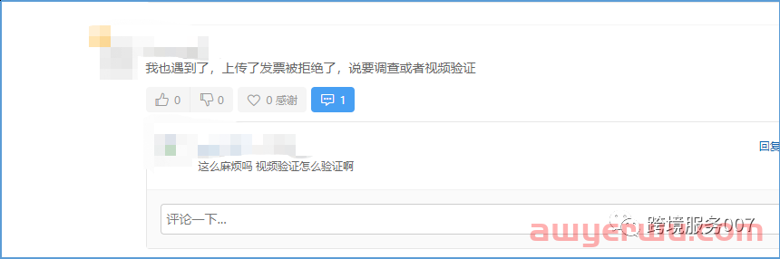 注意了！亚马逊品牌备案规则有变，商标官费2023年起将上调！ 第4张