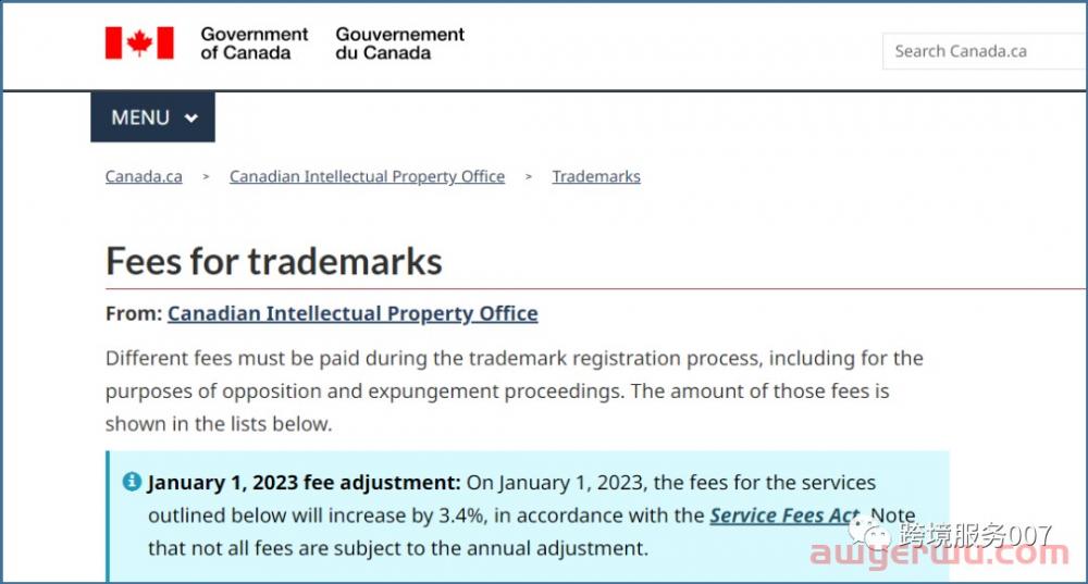 注意了！亚马逊品牌备案规则有变，商标官费2023年起将上调！ 第7张