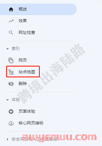 【Google Search Console】提交网站Sitemap站点地图 第2张