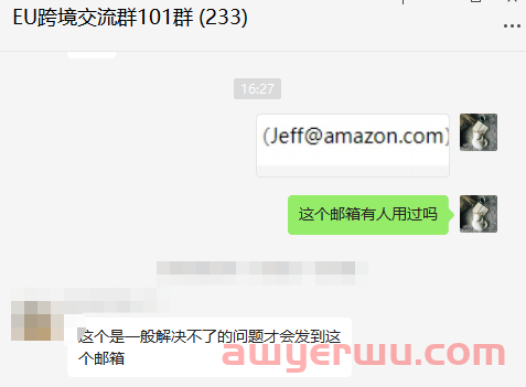 商标品牌突遭移除又没有申诉入口，如何申诉回来？方法来了 第2张