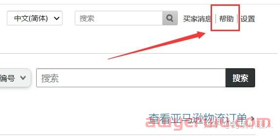 亚马逊产品类目无法更改 怎么办？ 第1张