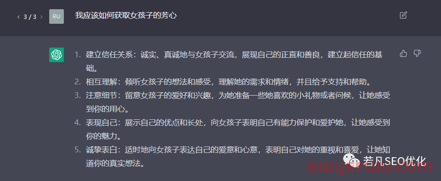 如何评价OpenAI优化对话的语言模型ChatGPT？ 第1张