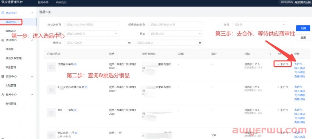 重磅!做一件代发的抖店商家要注意,12月1日起,平台禁止代拍下单! 第3张 重磅!做一件代发的抖店商家要注意,12月1日起,平台禁止代拍下单! 第3张