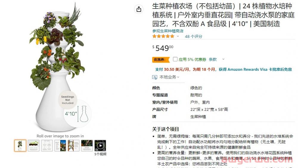 谷歌数据：今年市场最流行的100种圣诞礼物，在选品的卖家必看！ 第1张