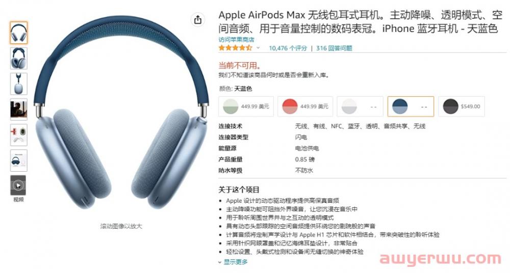 谷歌数据：今年市场最流行的100种圣诞礼物，在选品的卖家必看！ 第4张