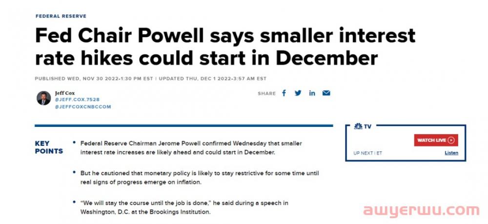 美元汇率跌破7!卖家利润何去何从 第2张 美元汇率跌破7!卖家利润何去何从 第2张