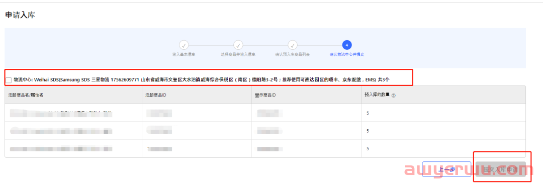 Coupang自发货暂停后?CGF该如何做? 第7张 Coupang自发货暂停后?CGF该如何做? 第7张