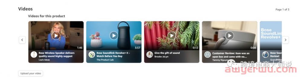 亚马逊listing的全面反查，你与对手的差距在哪里？ 第6张