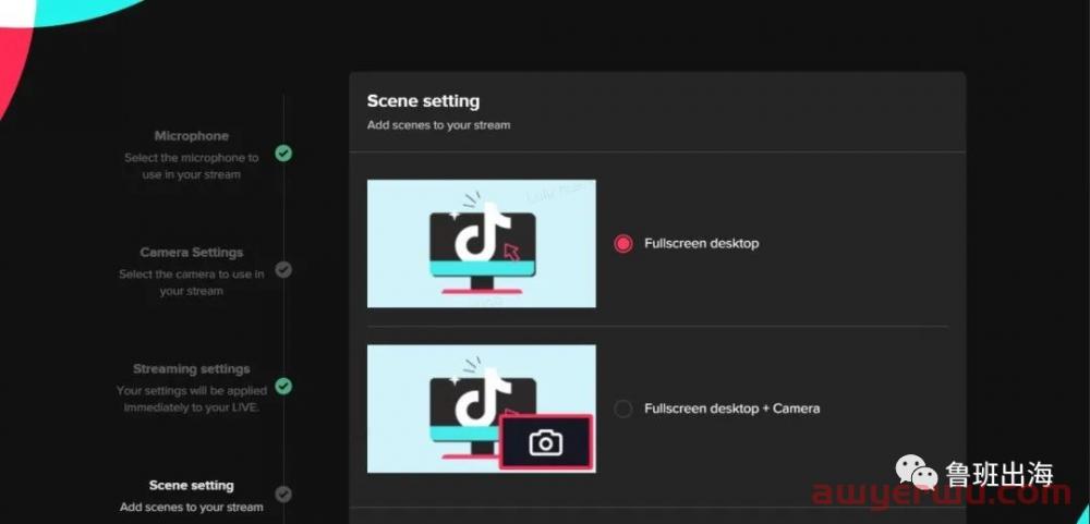 TIKTOK直播伴侣TikTok Live Studio【最强指南】 第5张