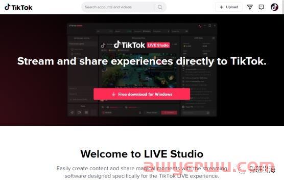 TIKTOK直播伴侣TikTok Live Studio【最强指南】 第2张