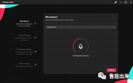 TIKTOK直播伴侣TikTok Live Studio【最强指南】 第6张