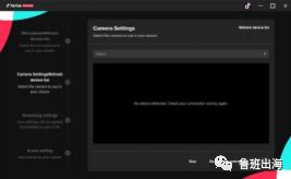 TIKTOK直播伴侣TikTok Live Studio【最强指南】 第7张