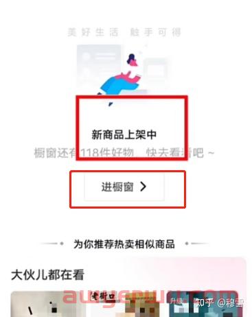 抖店绑定的官方账号用新号还是老号？有什么影响吗？ 第4张