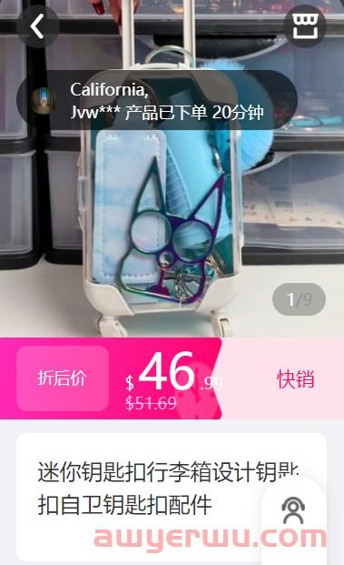 TikTok 近千万播放，“自卫钥匙扣”又被一个卖家带火了 第5张