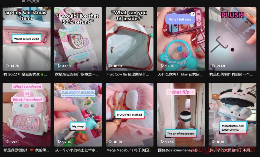 TikTok 近千万播放，“自卫钥匙扣”又被一个卖家带火了 第8张