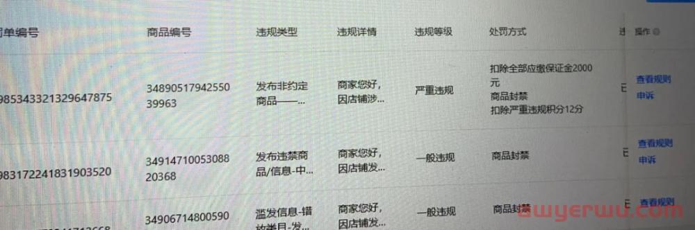 为什么要找抖店代运营服务？抖音开店找代运营要多少钱？ 第2张