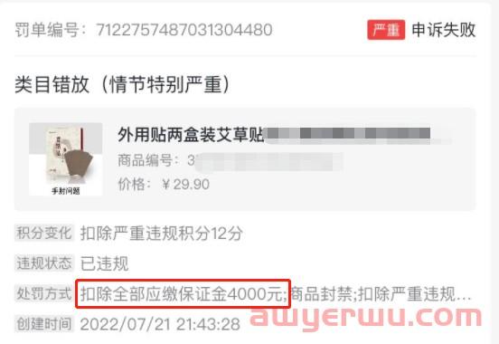 为什么要找抖店代运营服务？抖音开店找代运营要多少钱？ 第4张