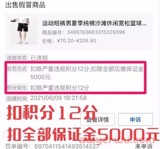 为什么要找抖店代运营服务？抖音开店找代运营要多少钱？ 第3张