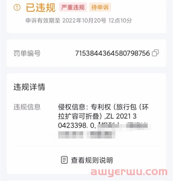 电商代运营收费标准是多少？哪个抖音小店代运营公司靠谱？ 第1张