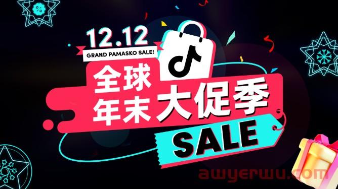 订单量增长138%！TikTok Shop黑五战报来了 第4张