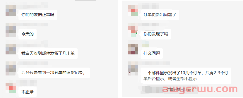 亚马逊卖家订单断层！购物车将迎来重大改动？ 第1张