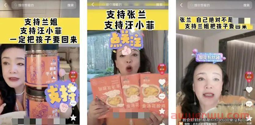 张兰汪小菲边撕大S边赚“麻六记”：餐饮物流在被直播电商带“变形” 第5张