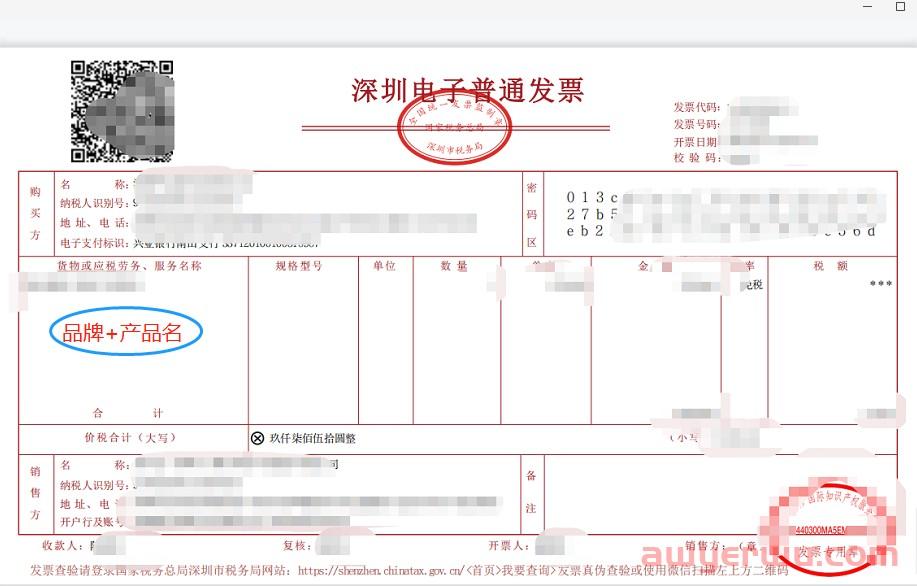 大批亚马逊卖家突遭品牌移除！解决方法来了 第2张