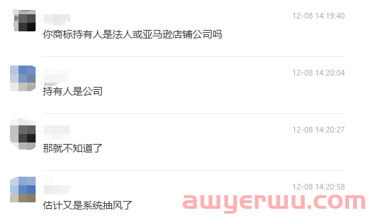 突发！大量卖家收到品牌移除邮件！附上解决方法和备案教程！ 第3张